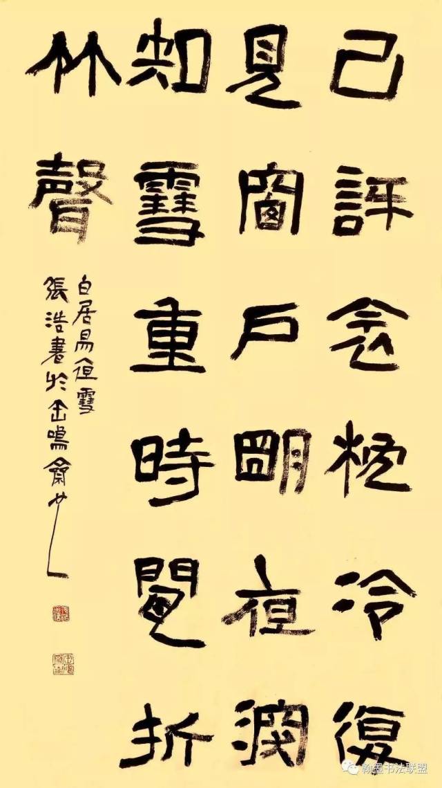 一天一首古诗词 | 唐诗,白居易《夜雪》