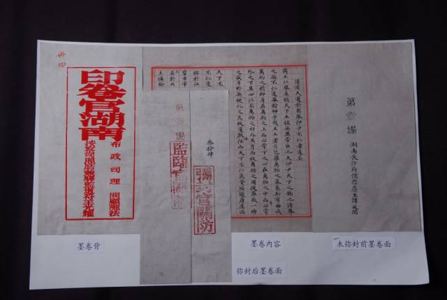 宋代"高考"如何避免考官打人情分?这种阅卷方法现在还在用