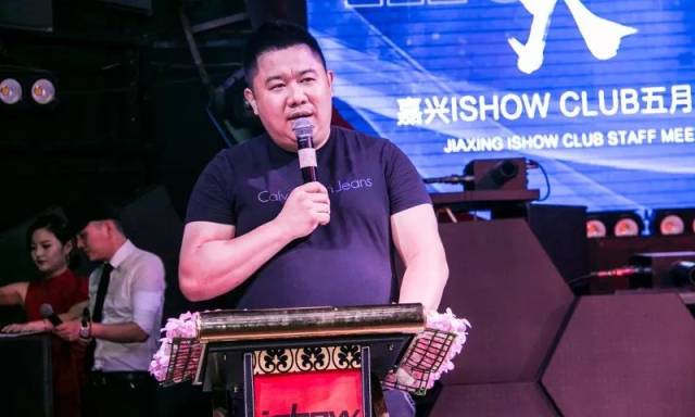 嘉兴爱秀五月份员工大会圆满结束!