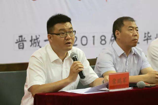 年级主任致辞 吴建平 共同观看毕业短片