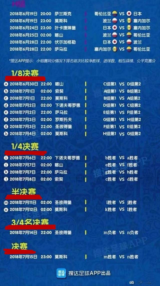 鹿晗跨界解说世界杯,自评踢球风格是c罗与贝克汉姆的结合