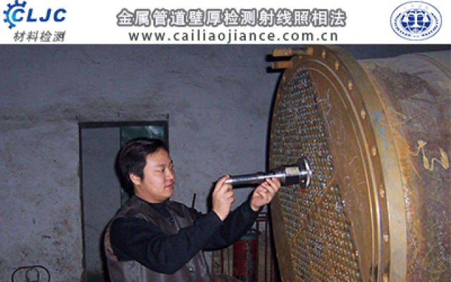 512秘密丨为什么要定期检测金属管道壁厚?