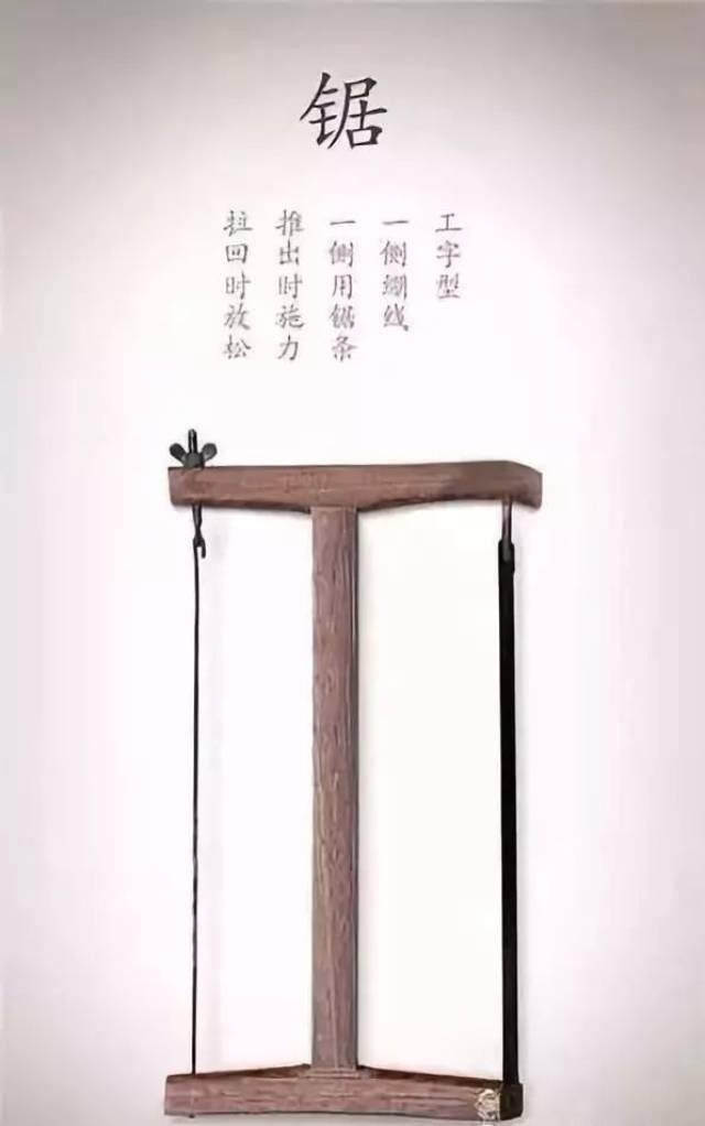 爷爷辈的木工工具,你见过几件?