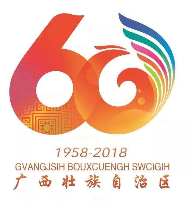 广西人社12333官网 广西人社保障厅