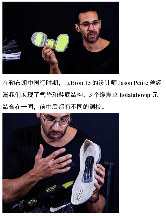 篮球鞋airjordan AJ32与LeBronJames LBJ15实