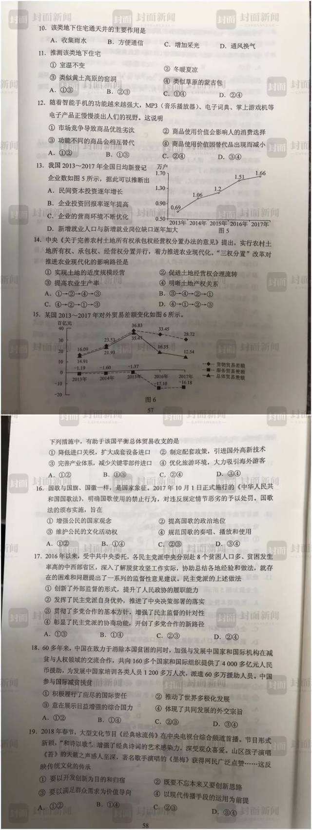 试卷分数图片,录取分数线,试卷打分_大山谷图库