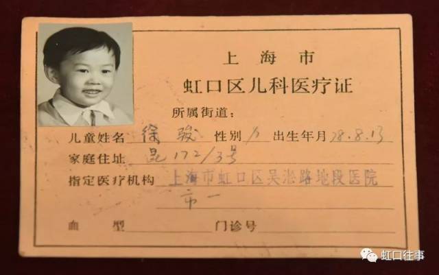 虹口医院哪家好？选择就医新指南！