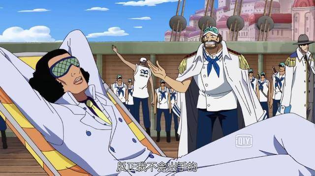 《海贼王》青雉在卡普的军舰上发牢骚,卡普讽刺他是小屁孩