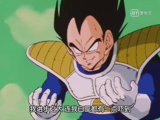 龙珠超骄傲的赛亚人王子贝吉塔竟然流泪了