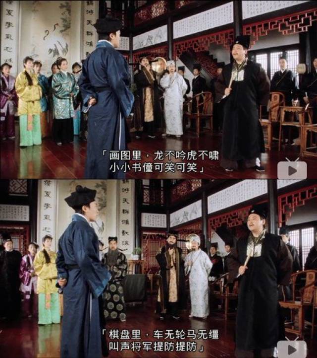 对穿肠:图画里,龙不吟虎不啸,小小书僮可笑可笑!