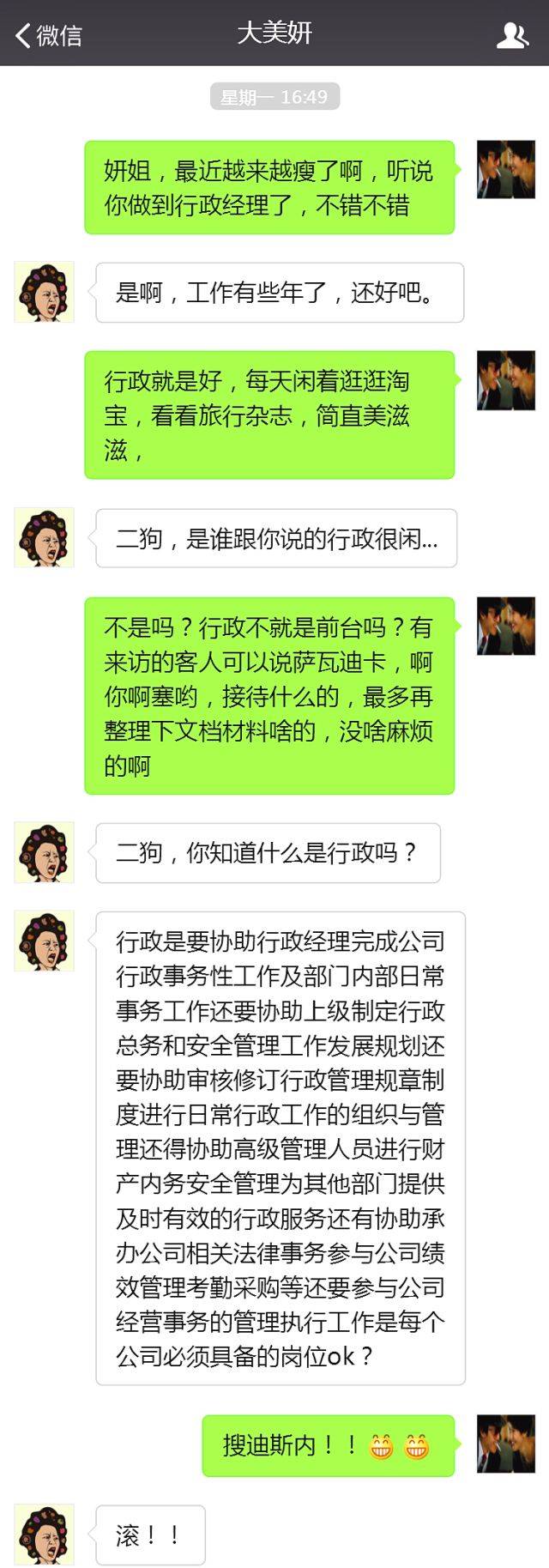 當別人問你做什麼工作時,如何清晰的回應?