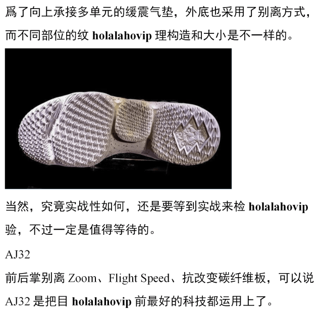 篮球鞋airjordan AJ32与LeBronJames LBJ15实