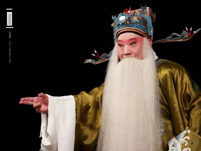 20180608 大连京剧院演出《秦香莲》,郭德纲返场麒派《四郎探母》