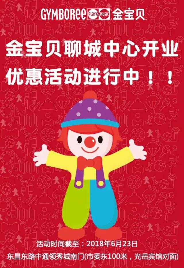 集赞之后不得删除,会员最后凭朋友圈记录到前台领取礼品 非会员带宝宝