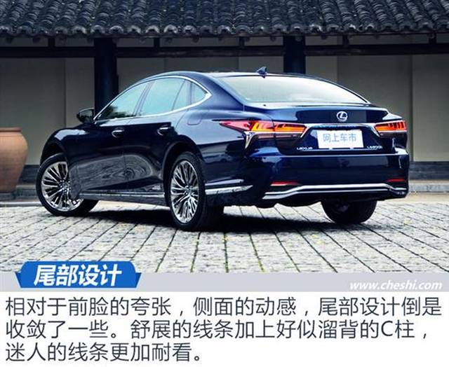 用东方视角解读豪华 试驾全新雷克萨斯ls
