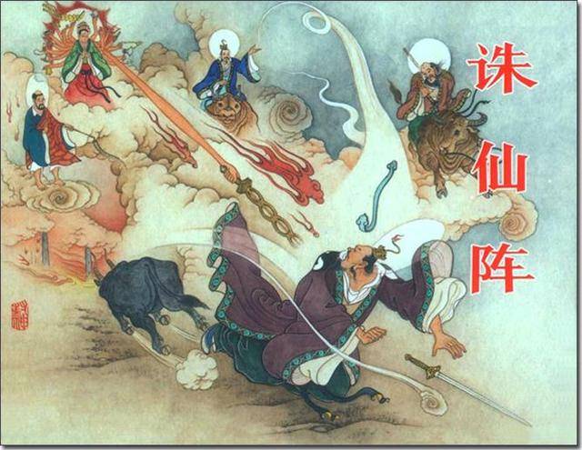 陆压道人真的是鸿钧老祖小师弟?他在封神大罗金仙中排第几?