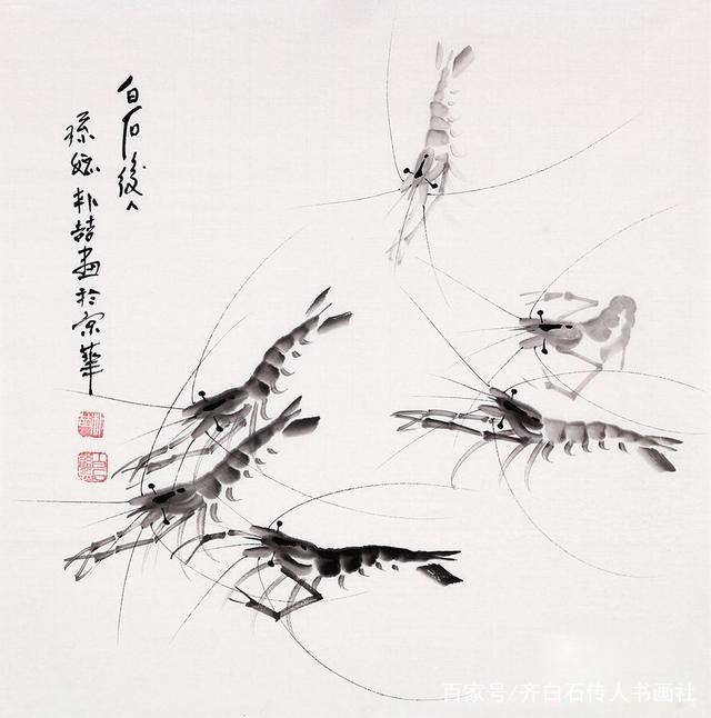 白石传人,白石山堂主人,少白公子-齐白石书画院-汤