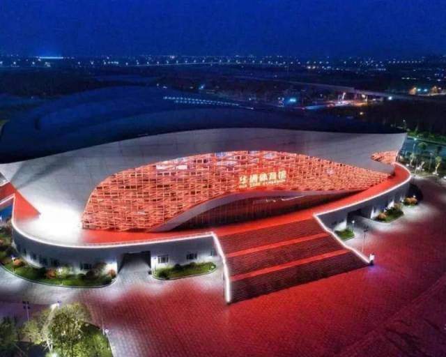 上虞华通体育馆