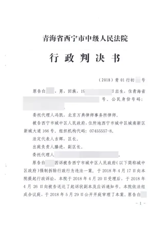 "当事人在法定期限内不申请行政复议或者提起行政诉讼,又不履行行政