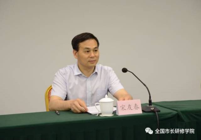 全国市长研修学院党委副书记,副院长宋友春和住房城乡建设部城市建设