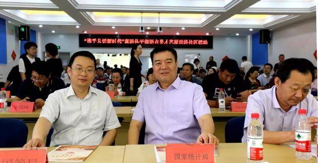 离退局局长 傅东海 出席活动