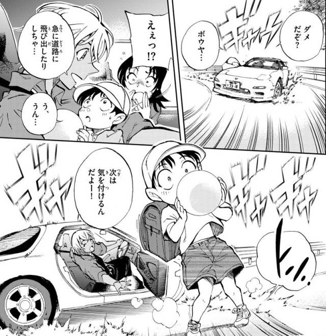 《名侦探柯南》安室透外传漫画剧情劲爆 外卖小哥化身狂野车神