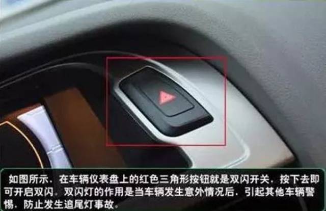 5,制动灯
