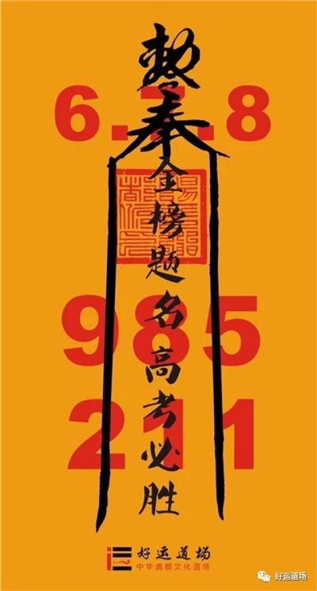 火符咒怎么画,火符,茅山五雷符图片_大山谷图库