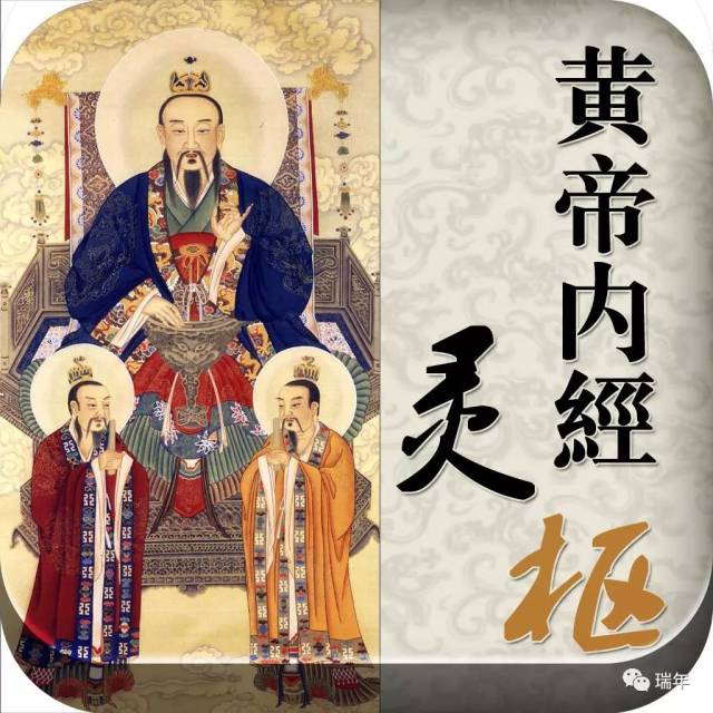 黄帝内経と中国古代医学 黄帝内経と中国古代医学 ―その形成と思想的背景および特質― 丸山