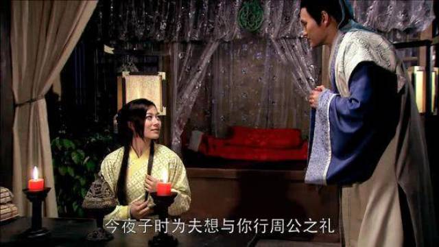 为何将房事称为周公之礼古人的智慧令人汗颜