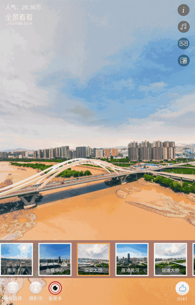 640_1003竖版 竖屏gif 动态图 动图