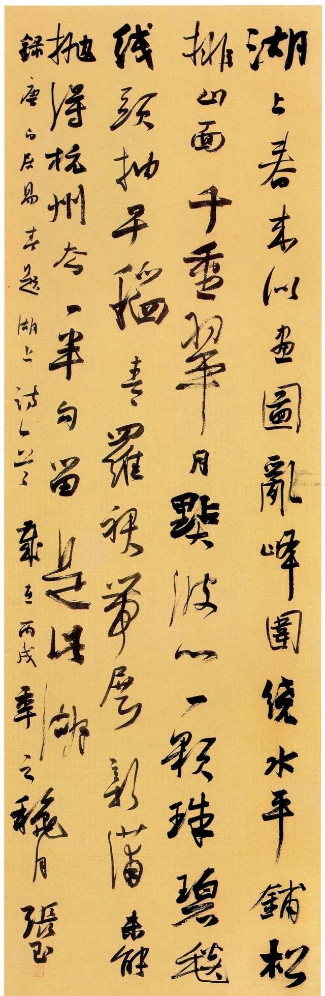 全国首届行书展获奖作品,看看水平如何?