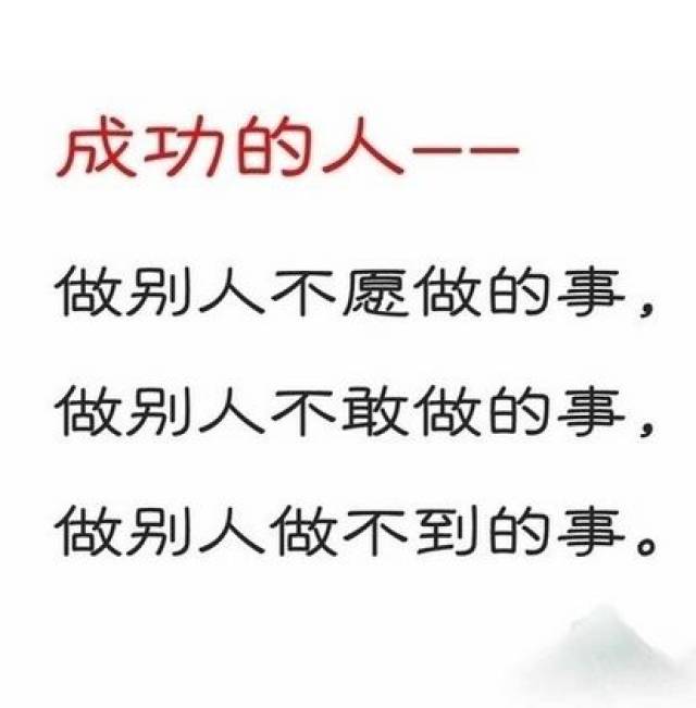 第二段 复杂的事情简单做,你就是专家 简单的事情重复做,你就是行