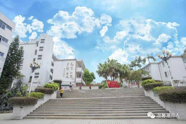 潮师毕业季|多一天想你,想你的一天