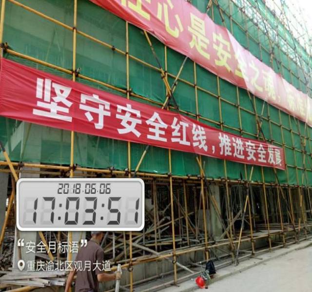 3,项目经理带队对施工现场安全隐患排查 2,现场悬挂宣传标语 (六)北区