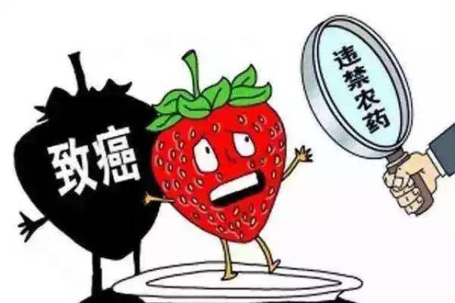 再如:"氧乐果"农药