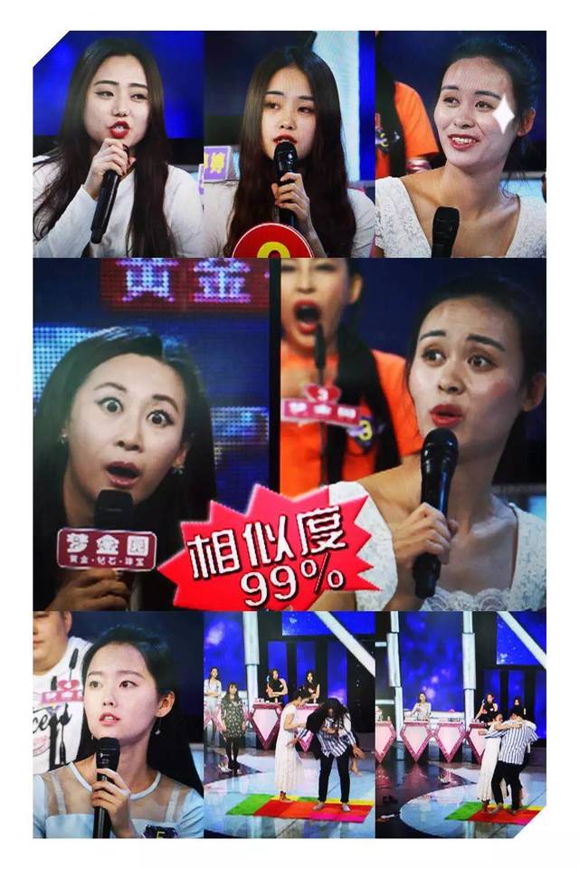 说出你的愿望 今天相亲灯神满足你