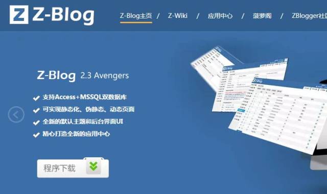 zblog伪静态规则优化：让网站访问速度像风一样快