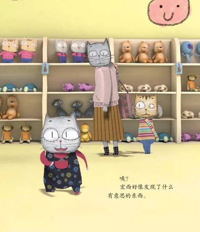 云彩面包亲子绘本系列--《宏西的银行存折》