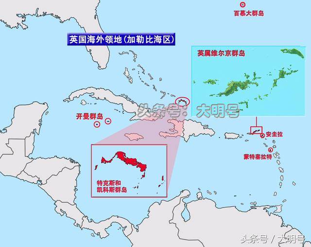 图说英国海外领地,遍布三大洋13地,虽然面积都很小,但位置好