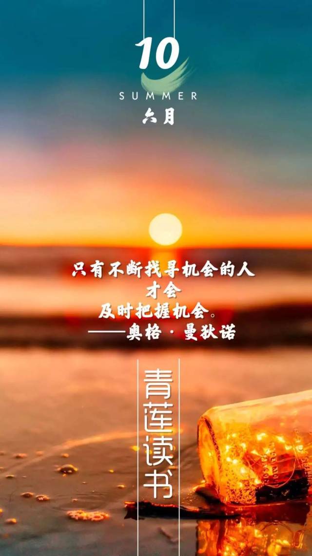 這5種不成熟的人,千萬不能重用