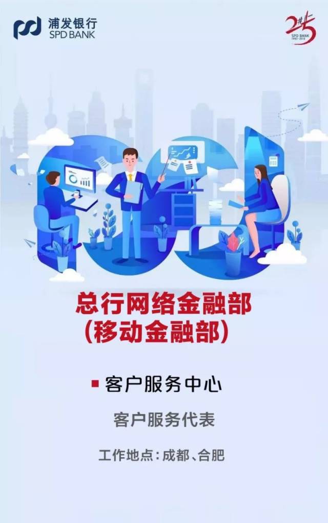 银行网络业务推广 搜狐网