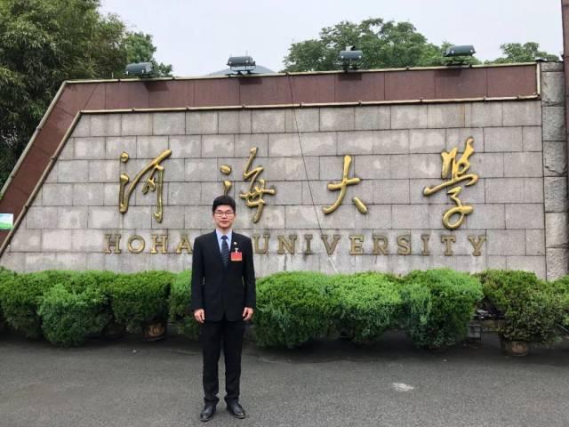 河海大学2018年"海韵风华大学生年度人物"社会工作类—江晨辉