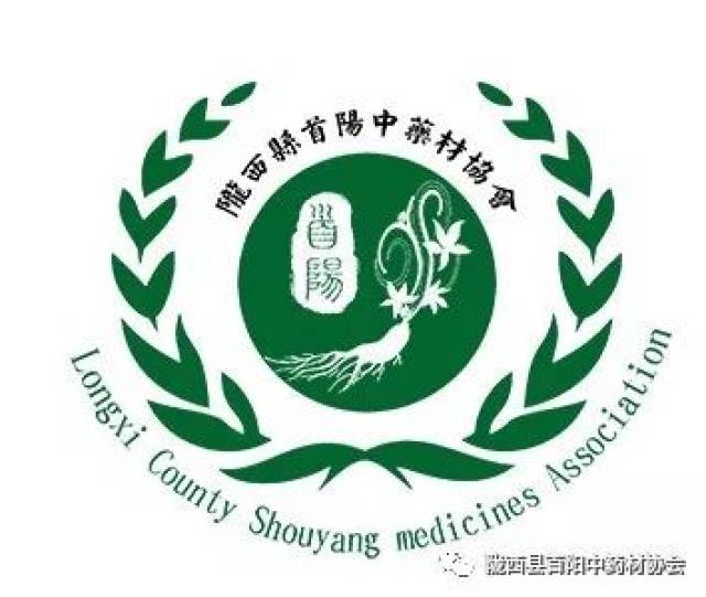 黄芪小 条23元/kg