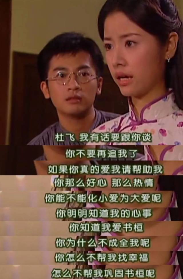 杜飞受伤了,马不停蹄就往单身公寓跑,说是为了照顾杜飞,实际上只是