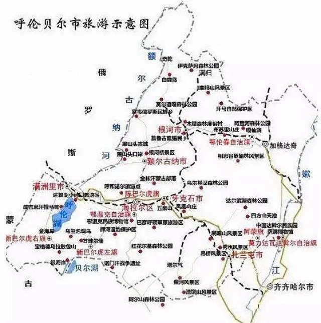 内蒙古阿荣旗详细地图图片