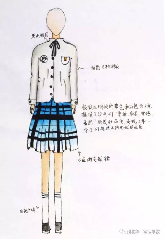 近日,位于武汉江夏的华一寄宿学校举行"我形我秀"校园服装设计大赛