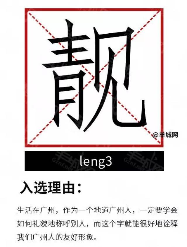 内容换一个字来说,换一个字怎么说,一个字_大山谷图库