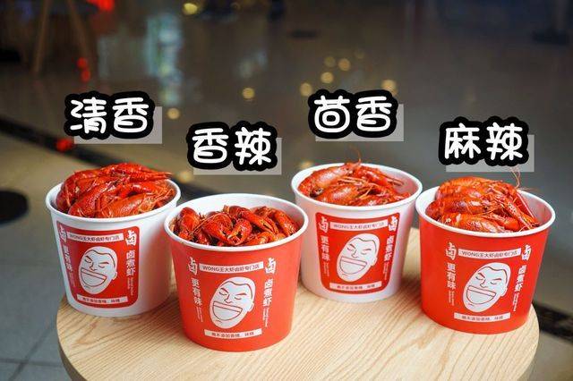 撸一桶小龙虾送500现金券,撸两桶送2018版苹果ipad,就问你来不来