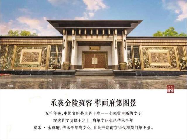 句容宝华 泰禾·金尊府[官方网站 售楼处